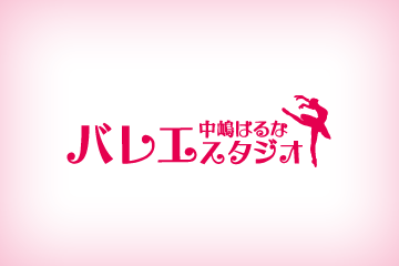 本年もありがとうございました